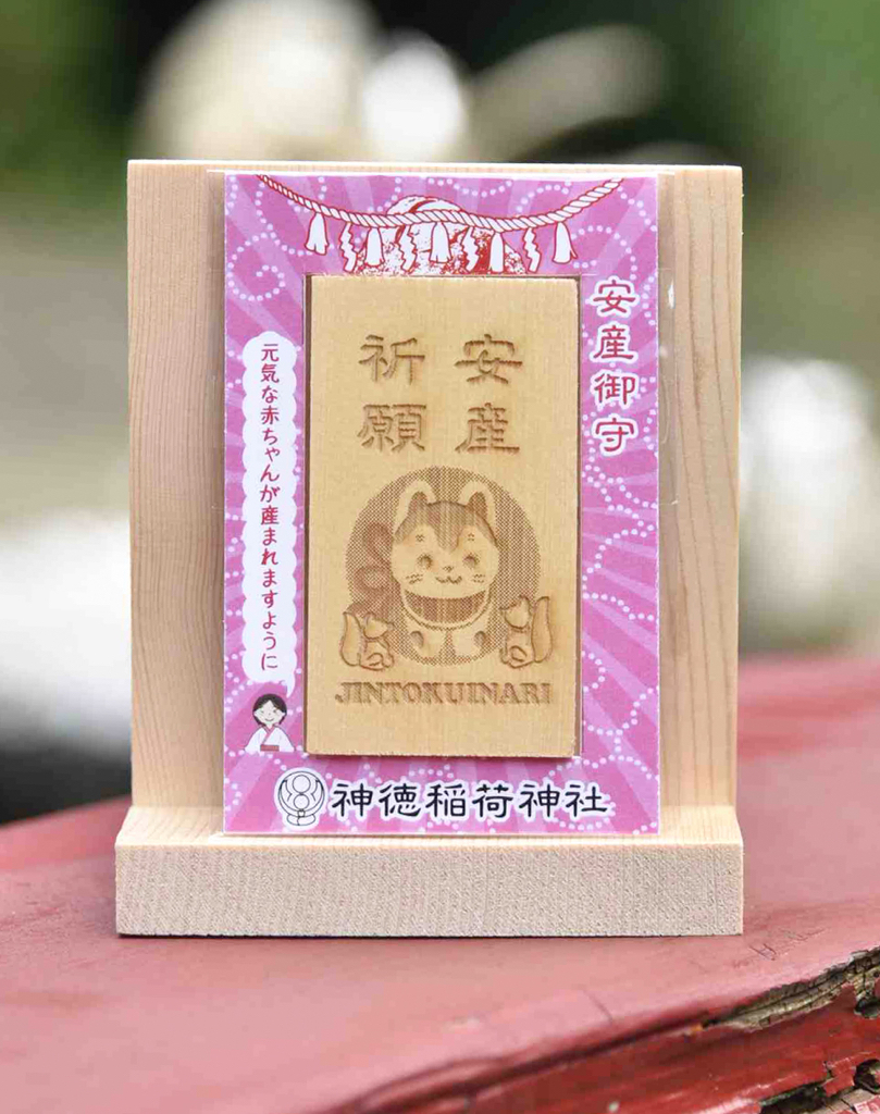 預購 - 神德稻荷神社(木札)