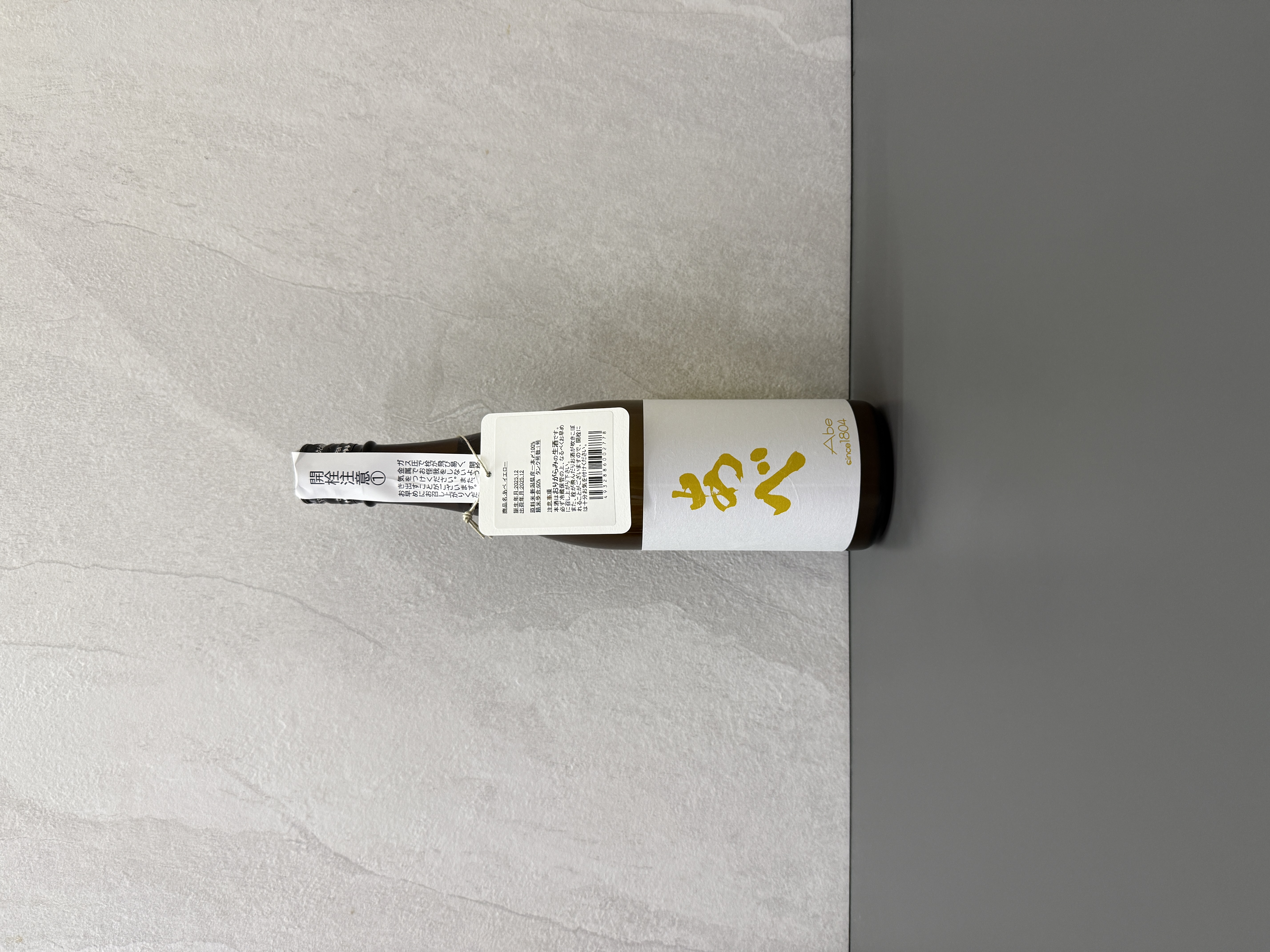 あべ 純米吟釀 薄濁生原酒 一本〆 (一號缸) 720ml