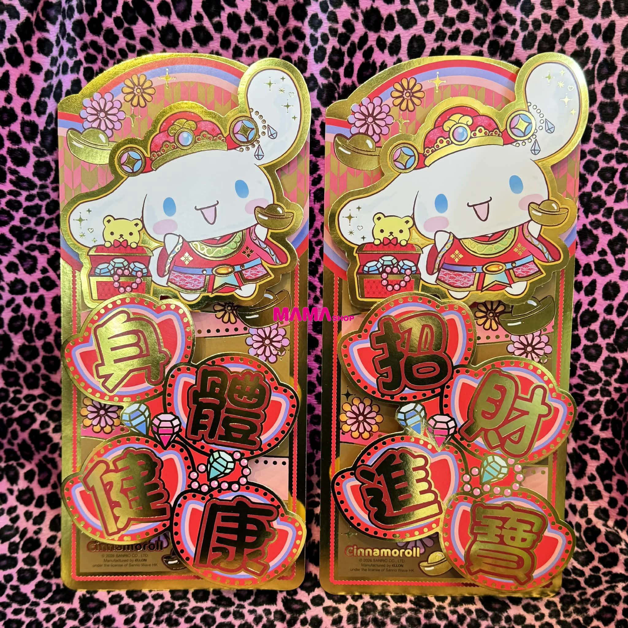 Sanrio 玉桂狗金色立體揮春（雙賀語）