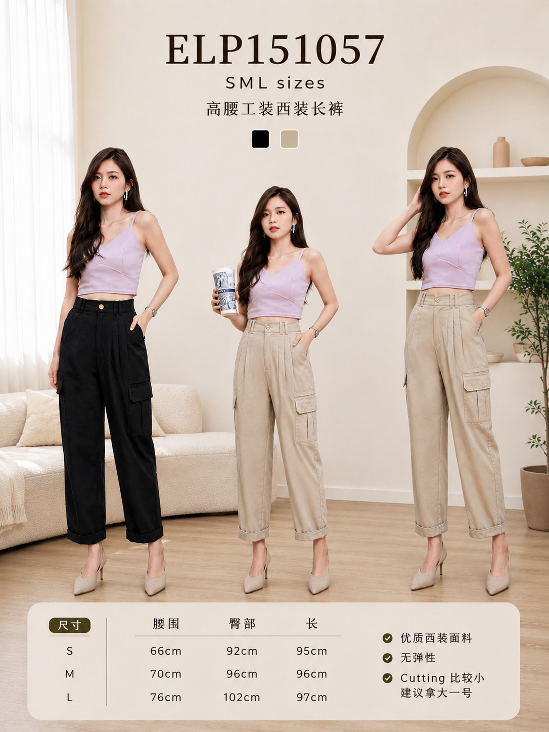 151057 Long Suis Pants