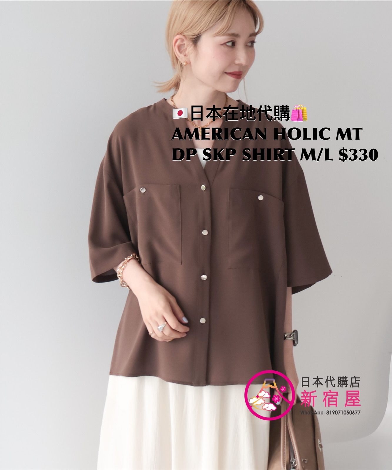 AMERICAN HOLIC MILITARY DOUBLE-POCKET SKIPPER SHIRT