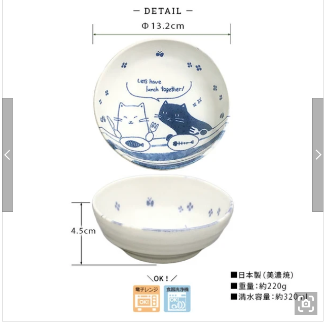 日本製美濃瓷貓咪午餐碗(3 件套)