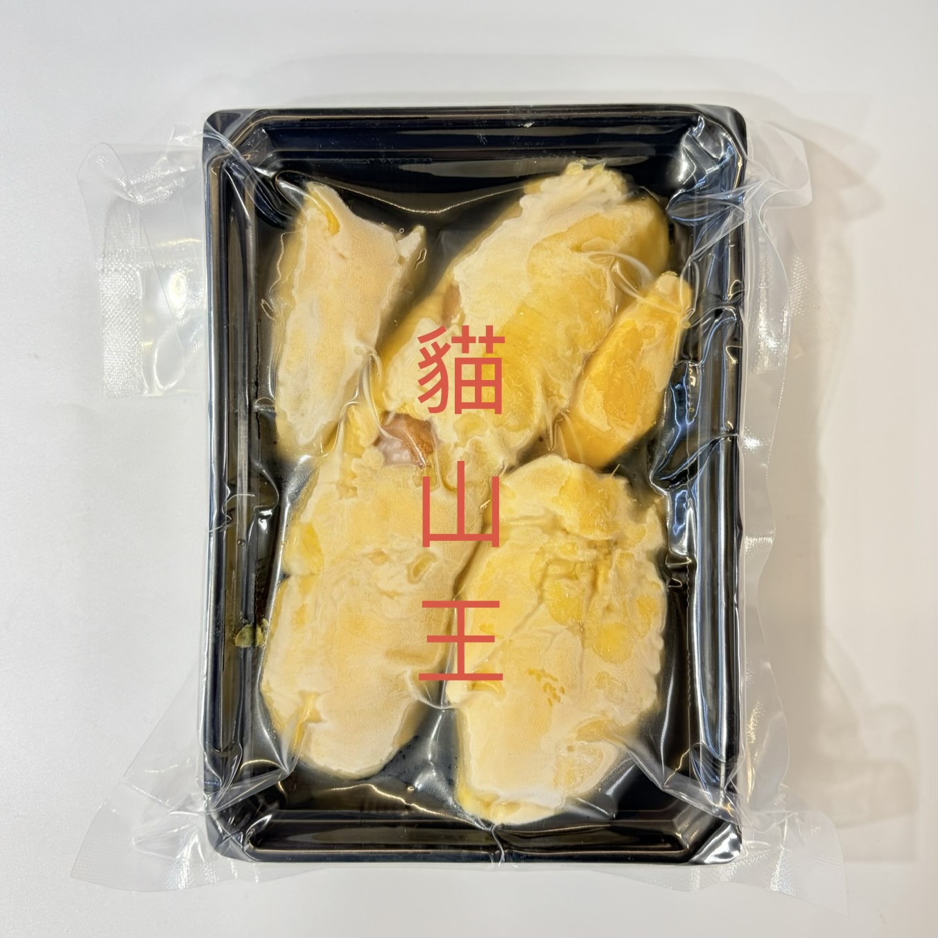 馬來西亞急凍貓山王/紅蝦榴槤