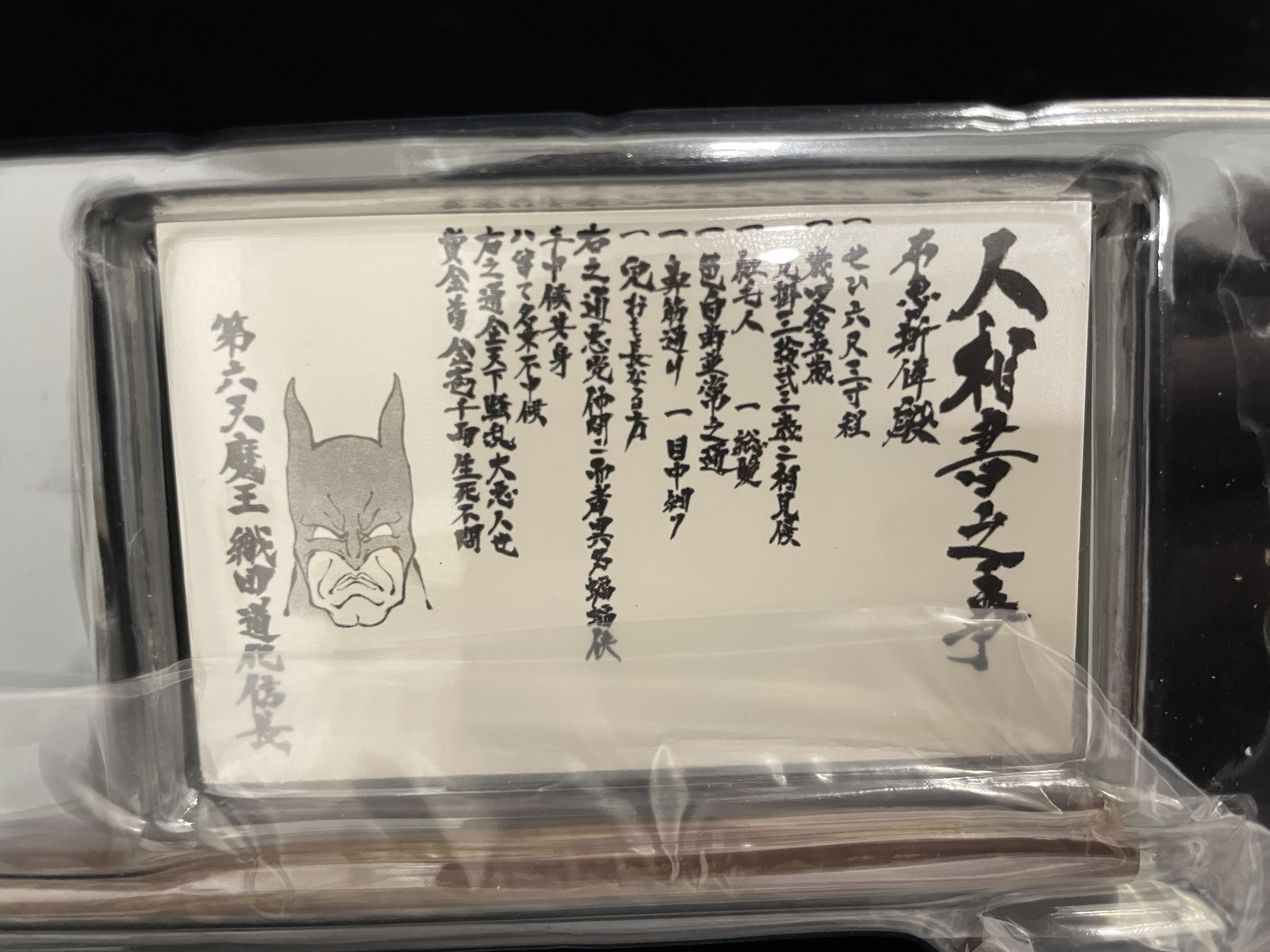 1:6 Modern Batman (Deluxe ver) Ninja (Star Ace SA0103)