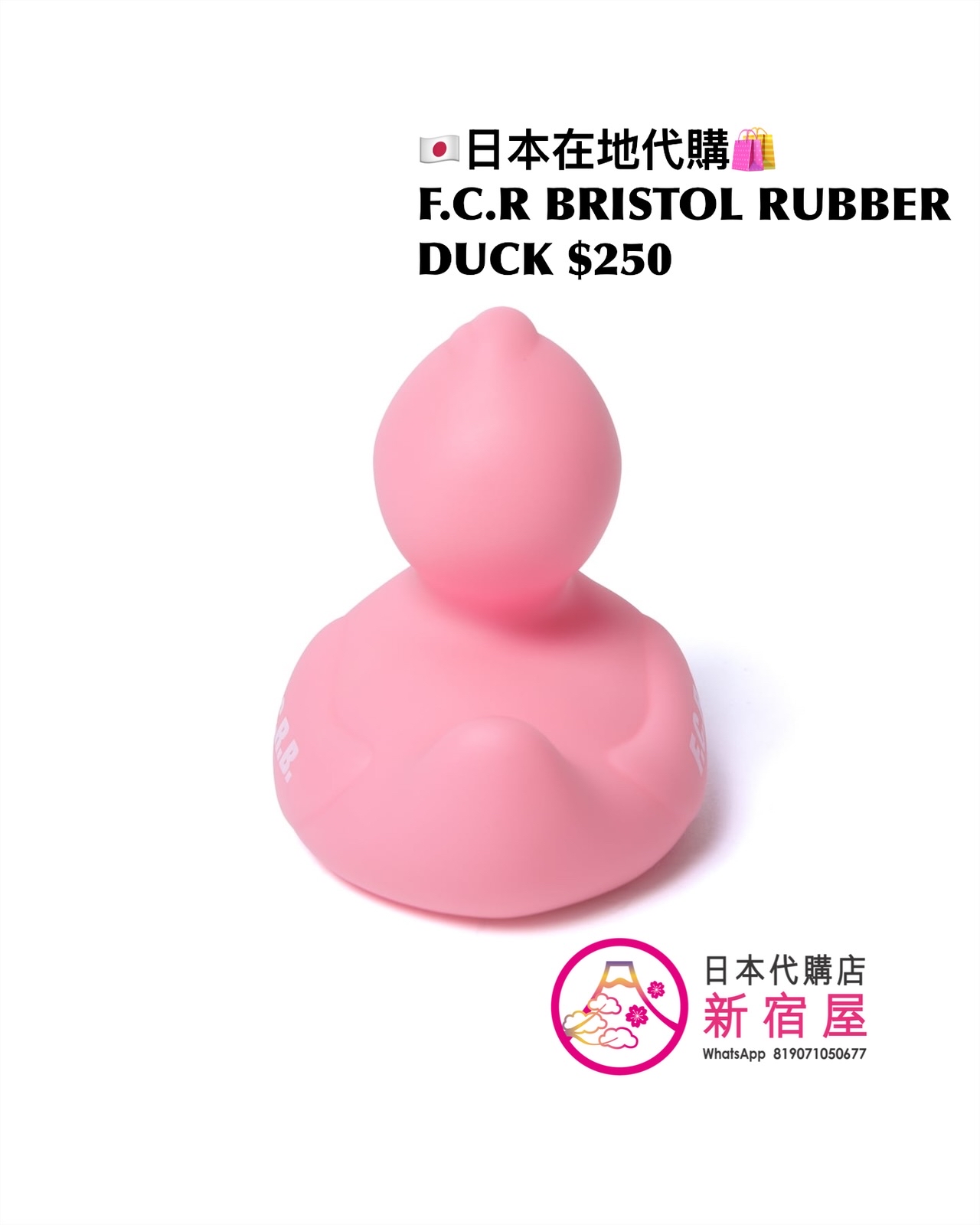 F.C.REAL BRISTOL RUBBER DUCK