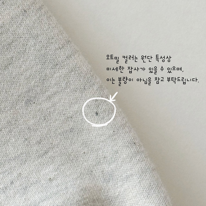 🇰🇷Dailybebe set