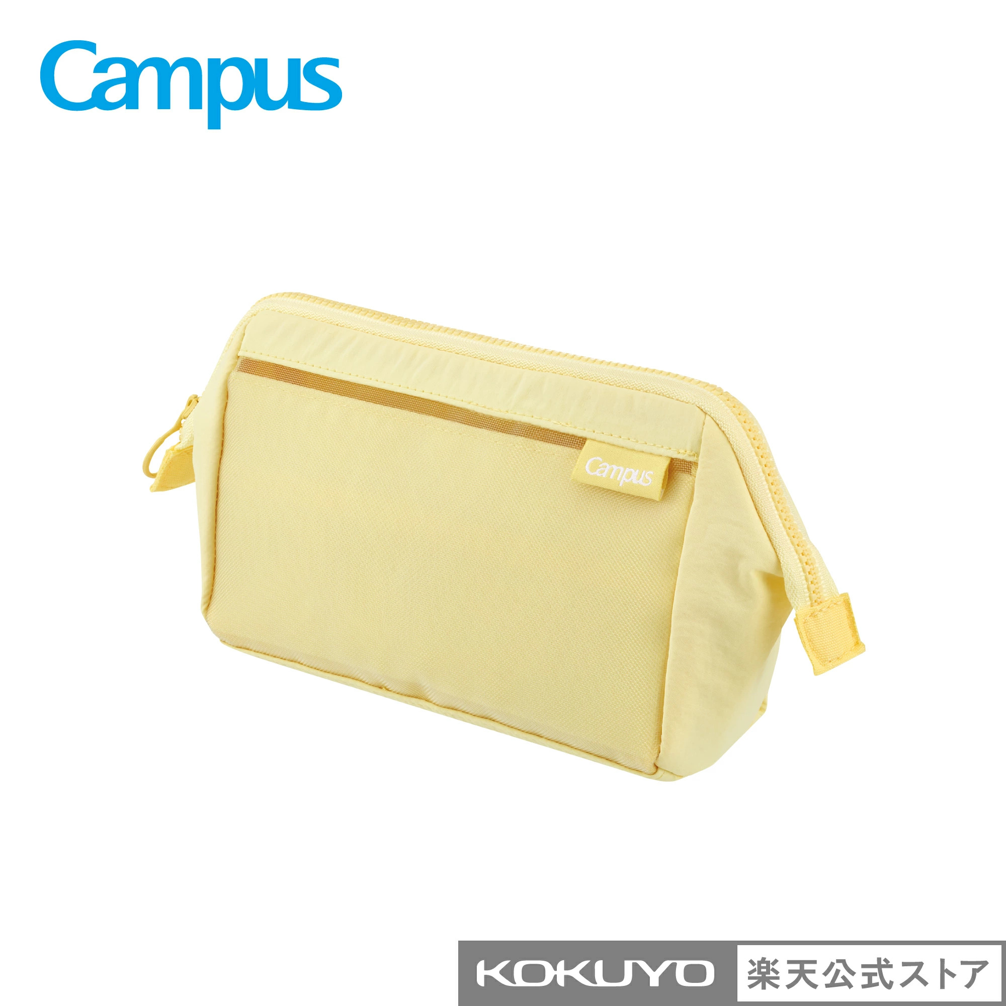 🔥🔥【日本直送《KOKUYO》Campus 大容量多隔層文具筆袋】