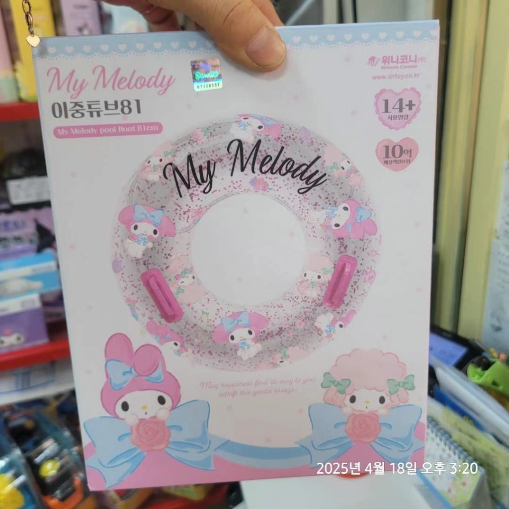  【預訂】韓國直送 My Melody 水泡