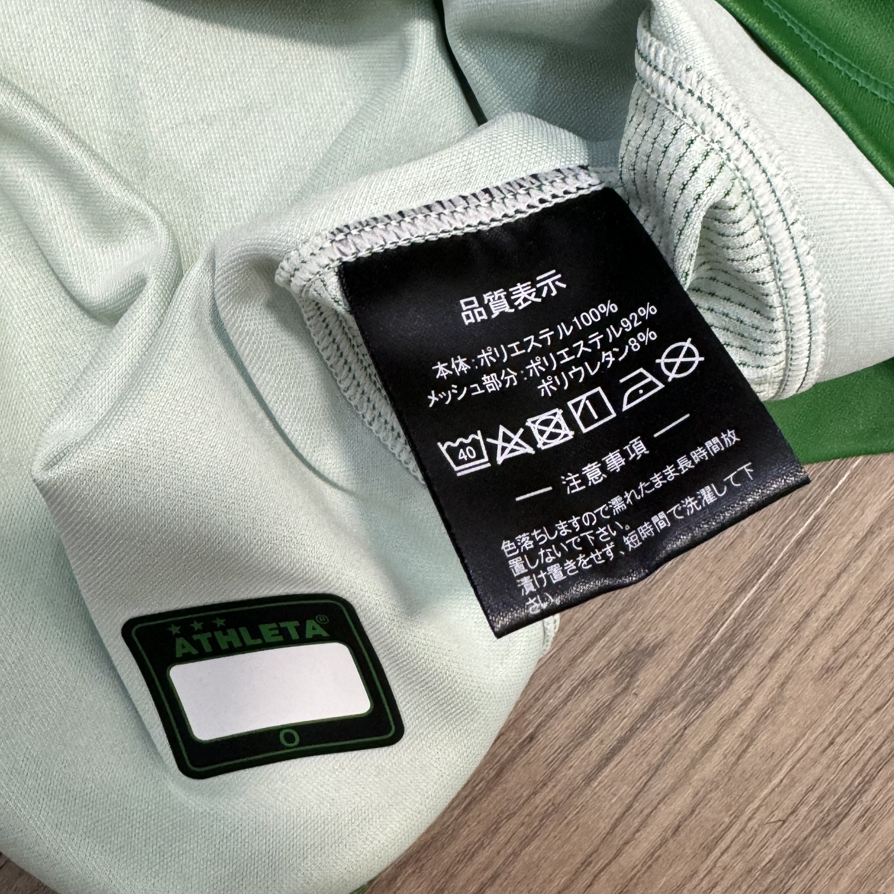 Tokyo Verdy 2019 home shirt #6 Shion (Bnwt)