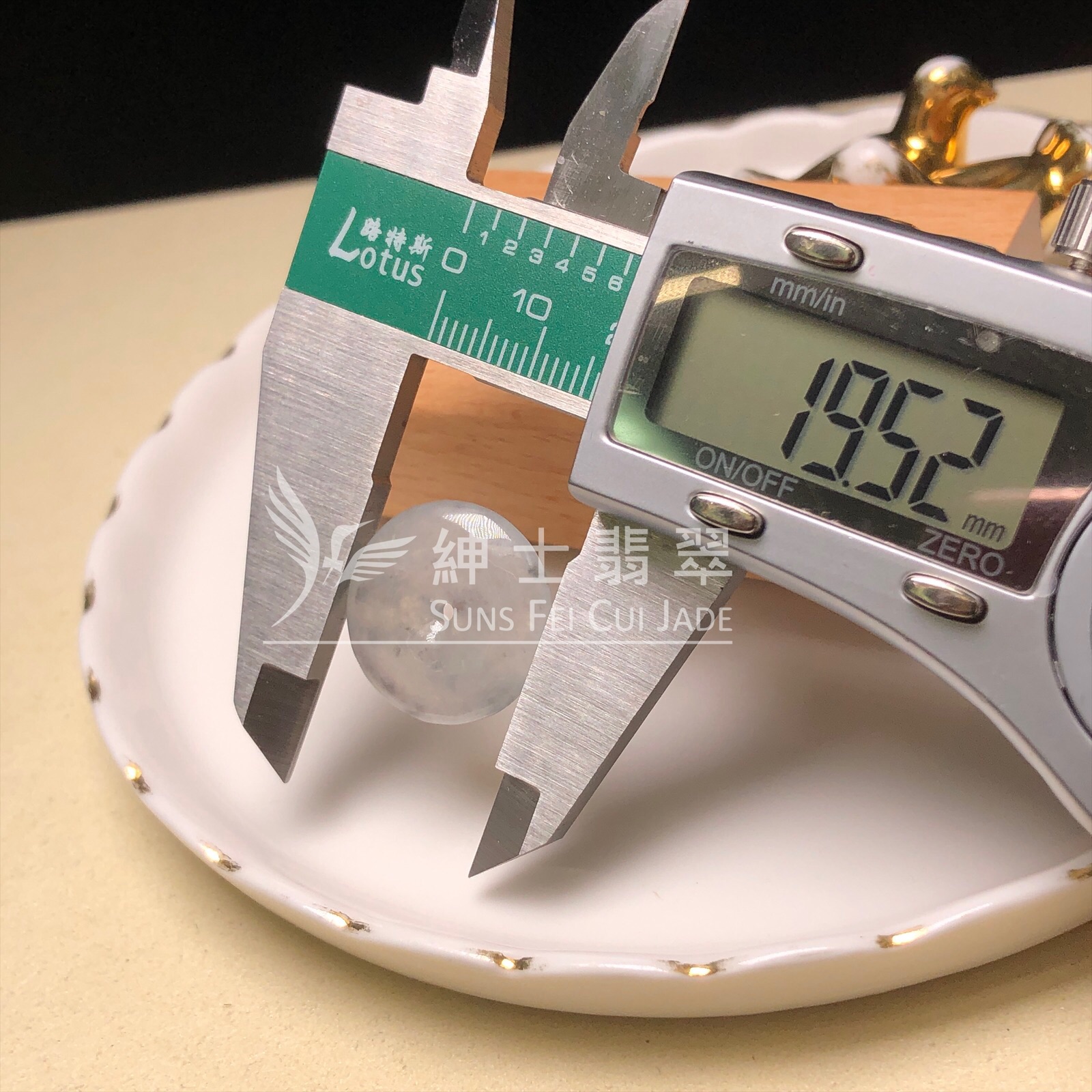  B07604 冰烏雞平安扣