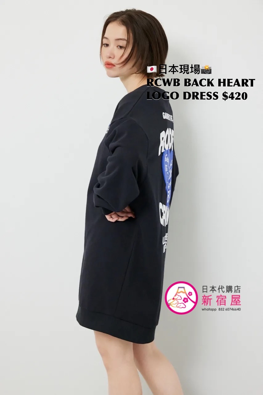 RODEO CROWNS WIDE BOWL BACK HEART LOGO DRESS