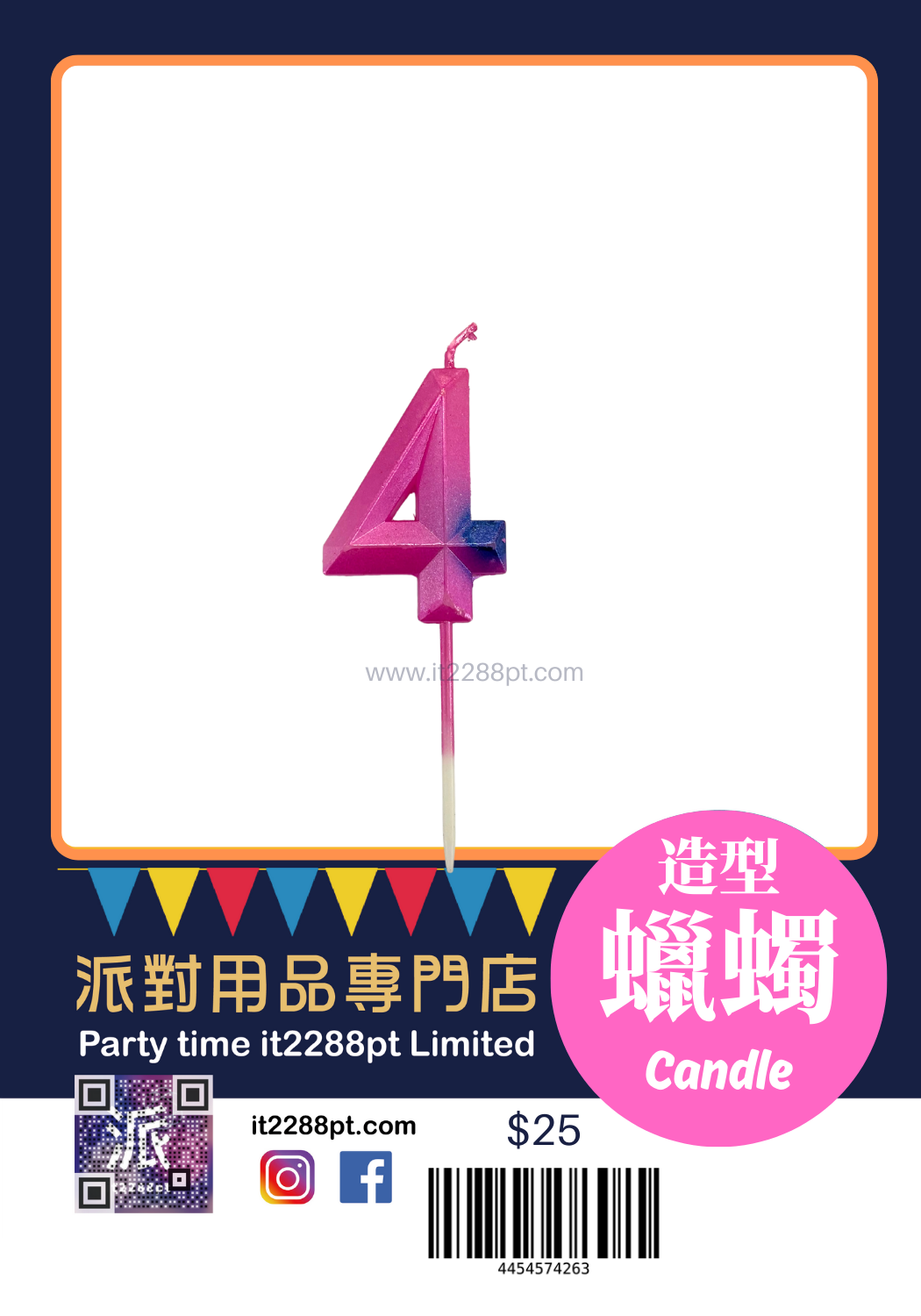 漸變數字蠟燭 (1pcs)*漸變色每支均有輕微差異* Number Candle