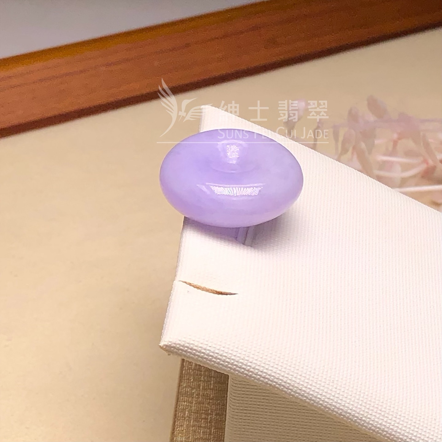 藍紫翡翠平安扣 - 2