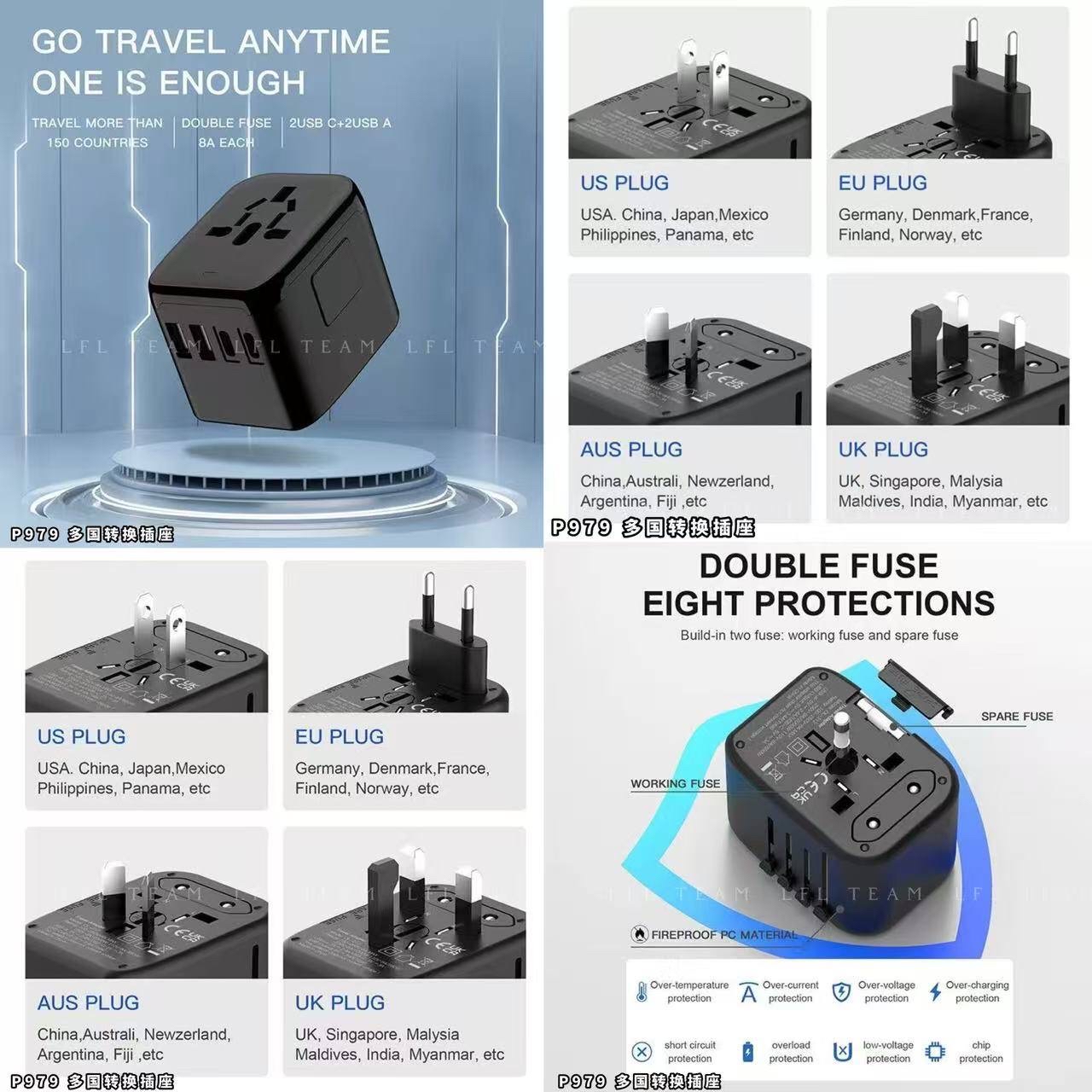 P979 多国转换插座