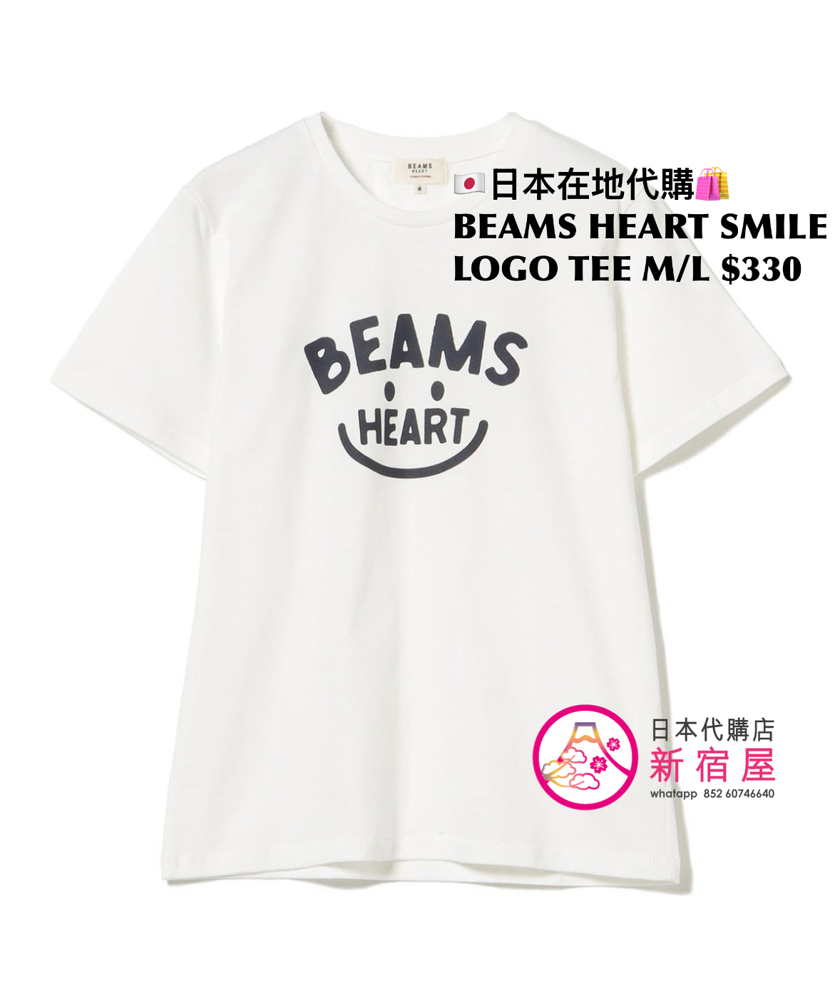 BEAMS HEART SMILE LOGO T-SHIRT