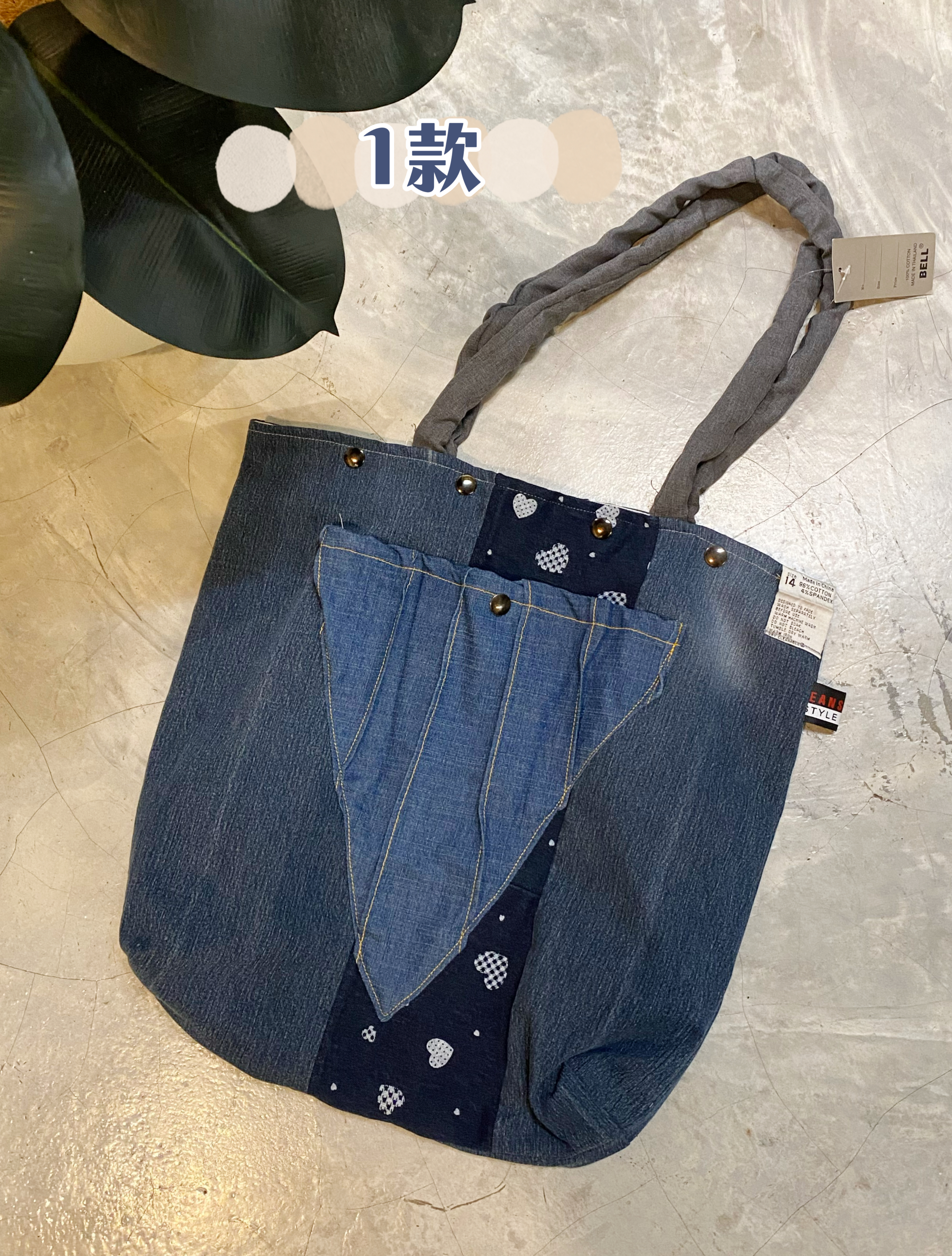 Bag02-手工牛仔包包