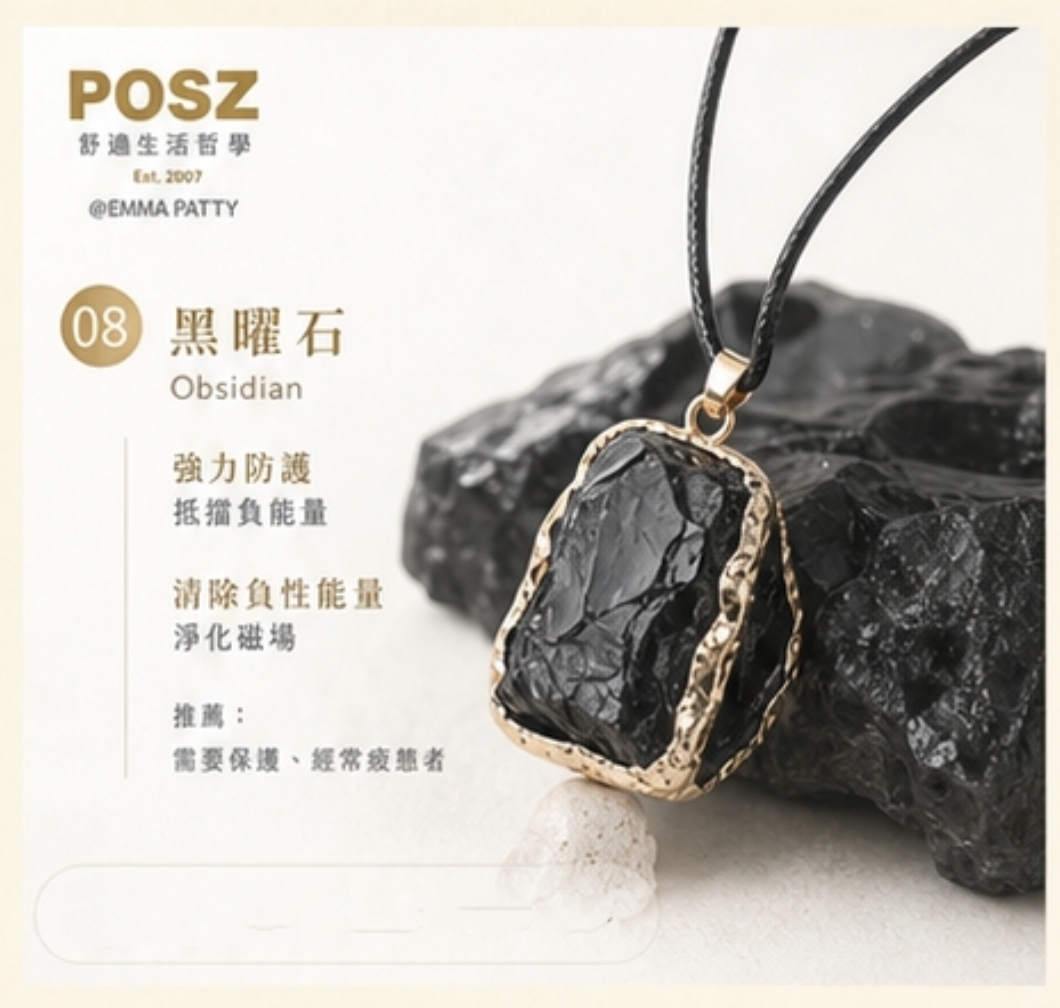 POSZ 天然水晶原石吊墜項鍊