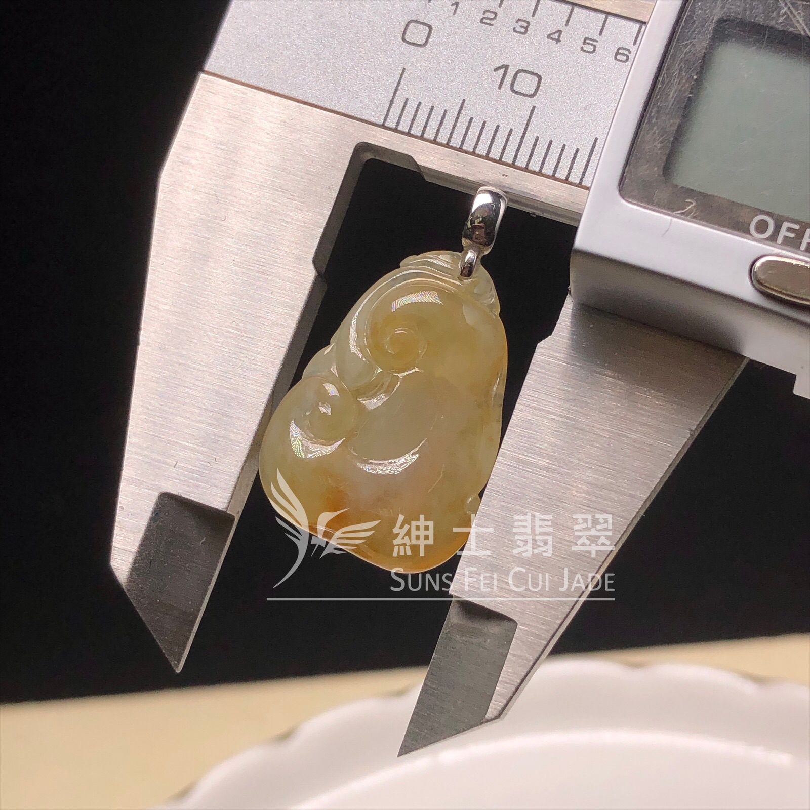 #YK00226 黃翡如意吊墜