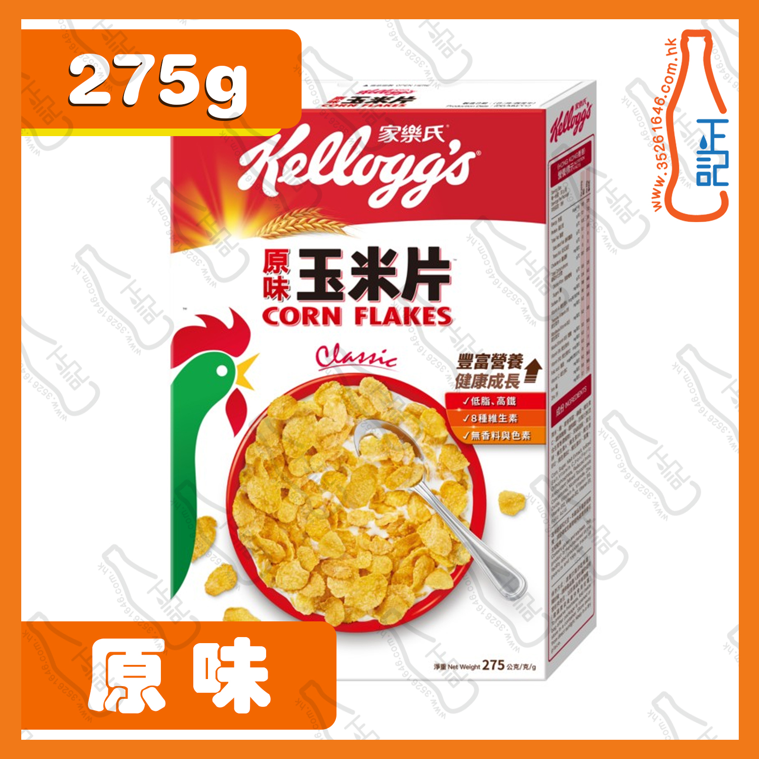 ==Kellogg's家樂氏原味玉米片 275g /盒