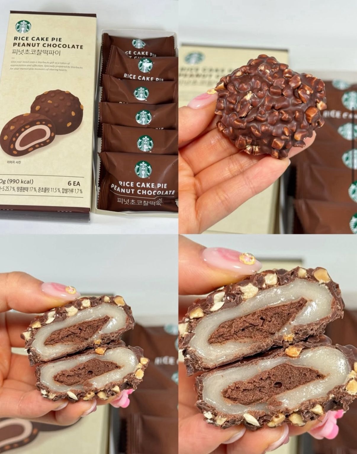 韓國Starbucks 花生朱古力麻糬派 6件 (一套2盒)