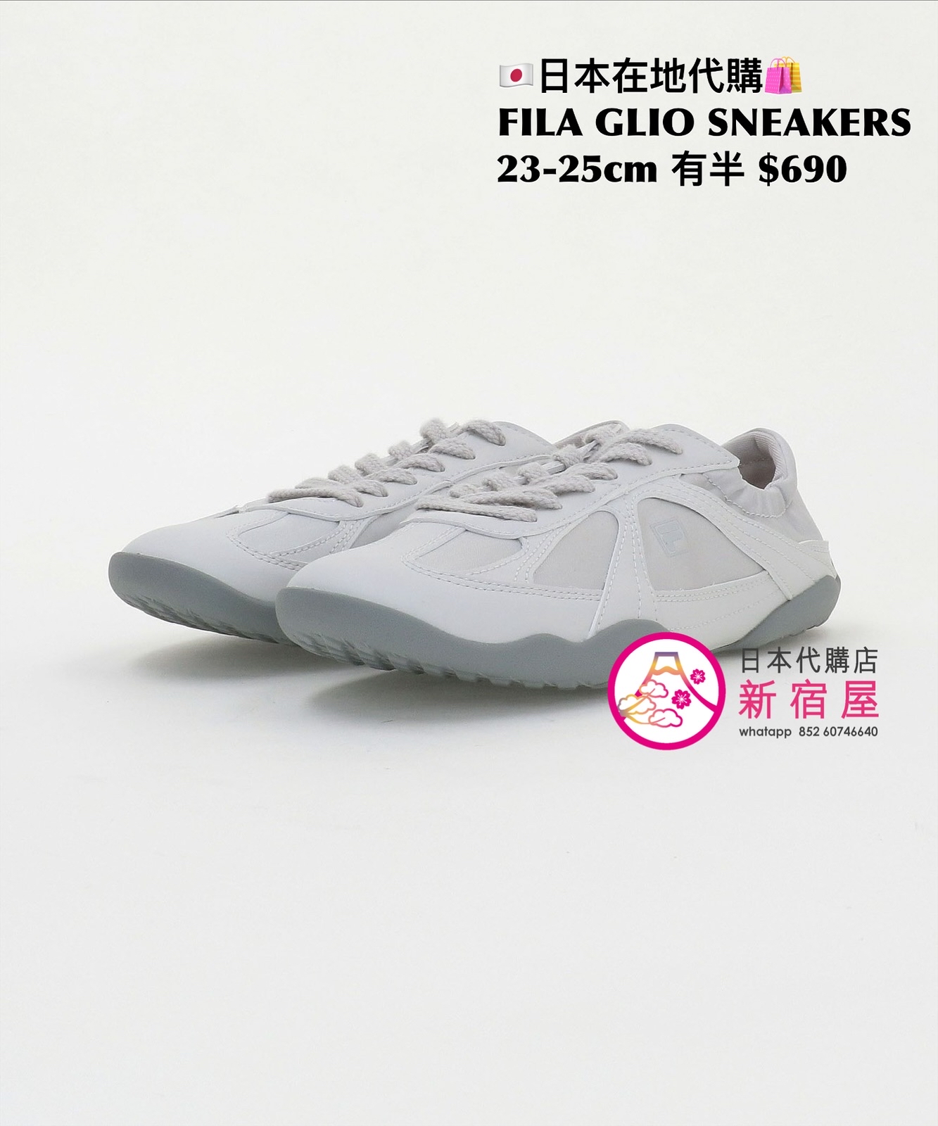FILA GLIO SNEAKERS