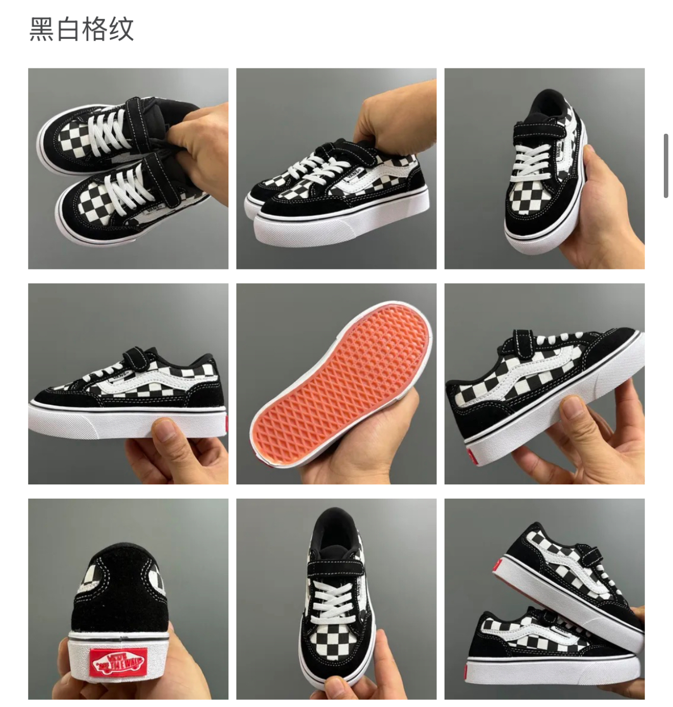 0721 兒童vans (有親子)