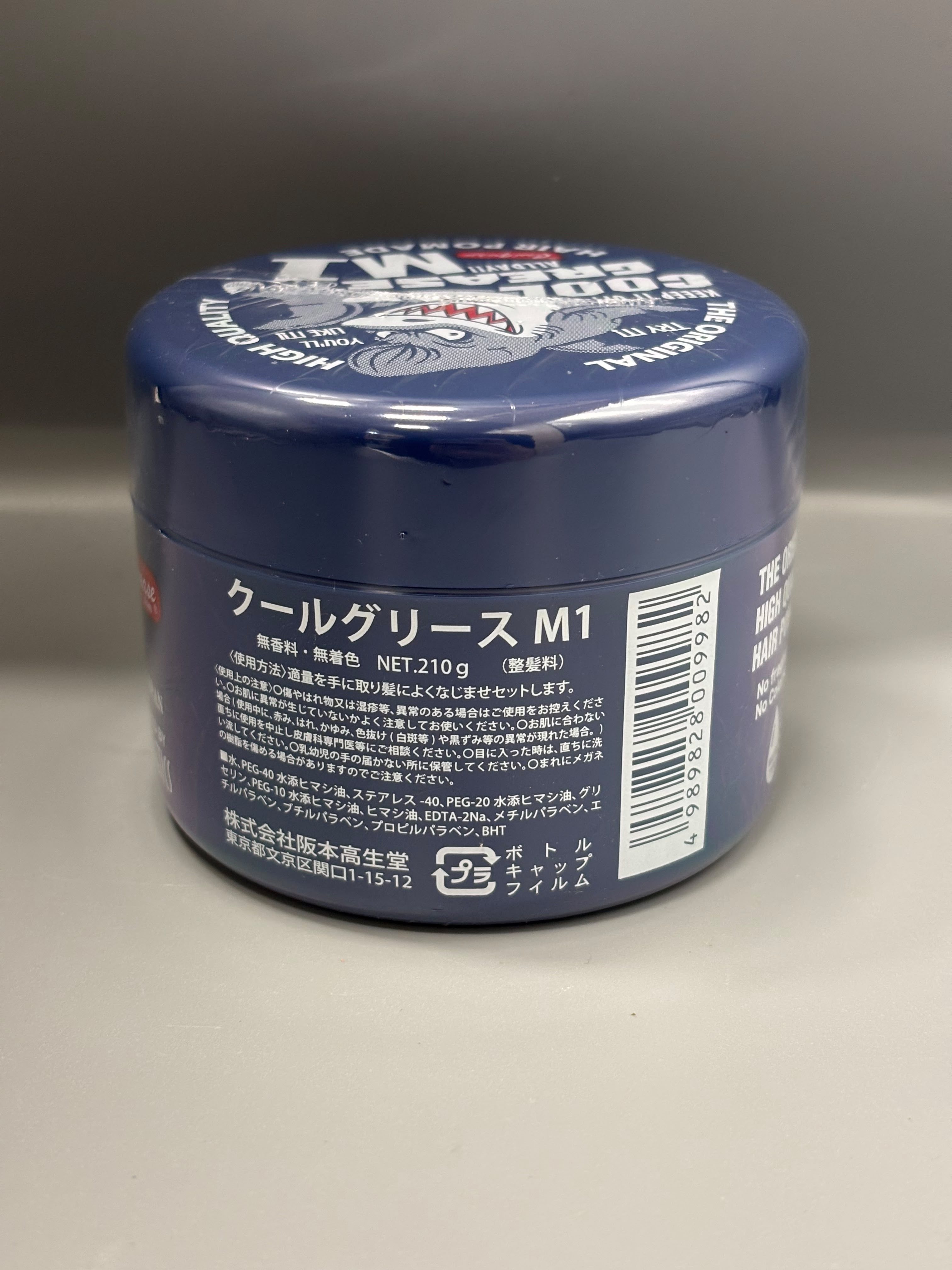 Cool Grease M1 Pomade 210g 無香料光澤強力水性髮油（濕潤蓬 鬆感）