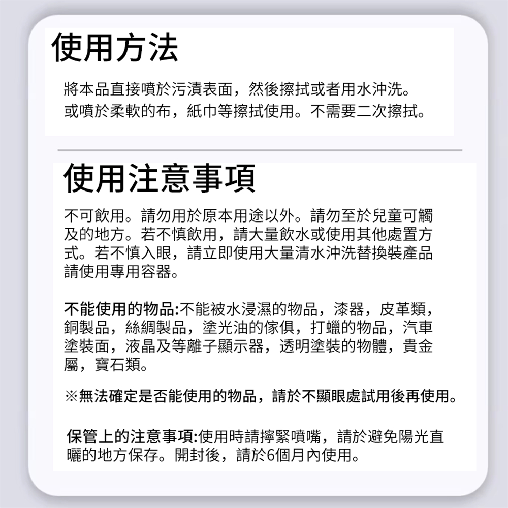 電解水清潔劑 便攜清潔噴霧 超電水清潔劑 清潔除菌 50ml [平行進口] HK2720
