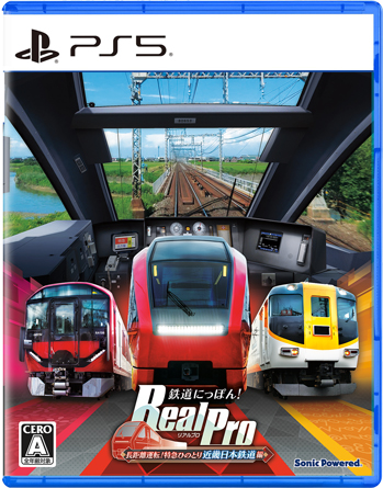 [現貨] [日版] PS5 鐵路日本!Real Pro長距離駕駛!特急火之鳥 近畿日本鐵道篇 日文版 