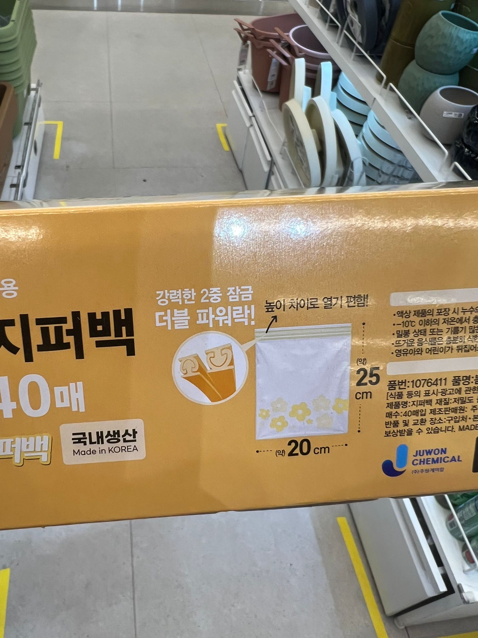 櫻桃保鮮密實袋