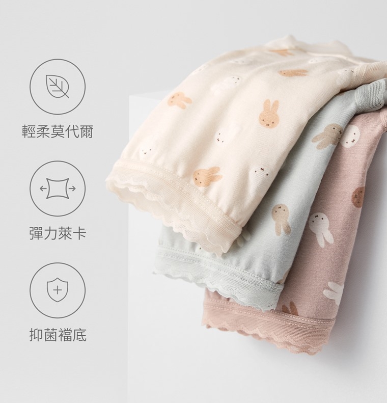 預購 miffy TW 蕾絲內褲 3色入