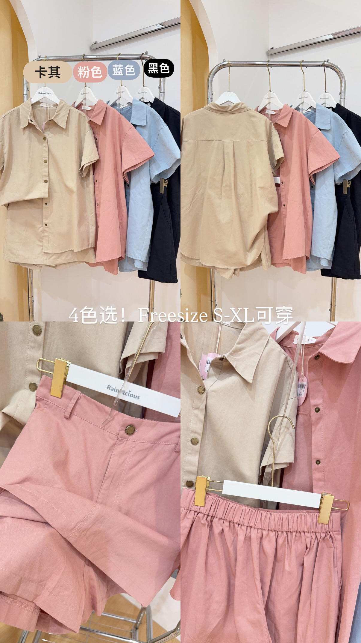 韩版休闲翻领短袖外套上衣+半身裤裙两件套 R2960