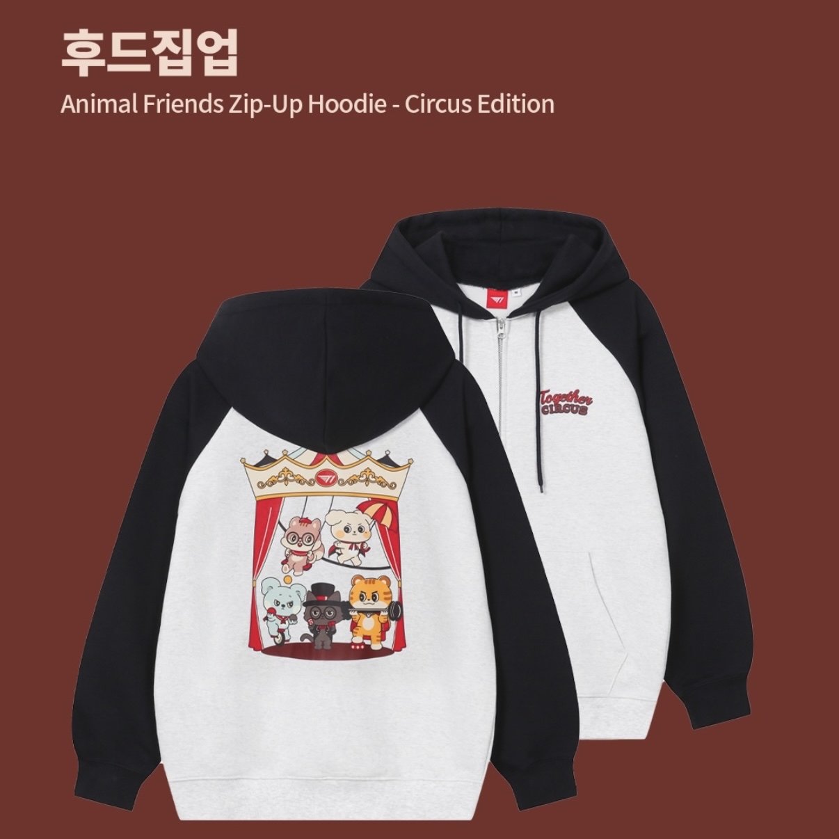 [T1] TOGETHER CIRCUS - ZIP UP HOODIE