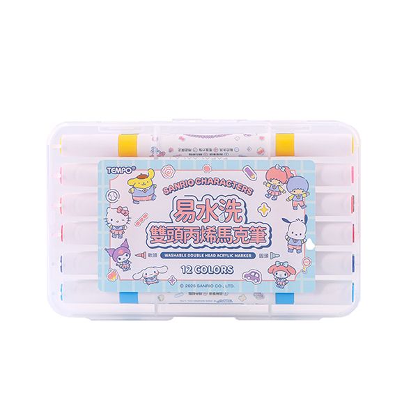 【台灣】SANRIO 易水洗雙頭馬克筆（24色）