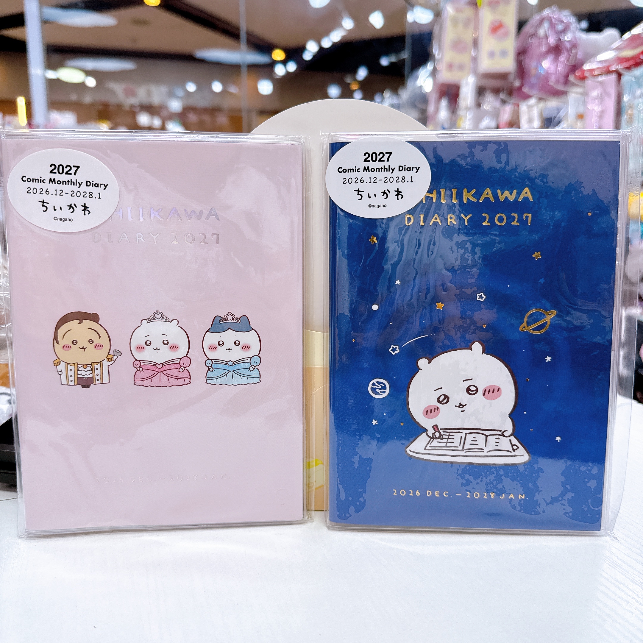日本直送日本版2027年Chiikawa 漫畫風schedule Book