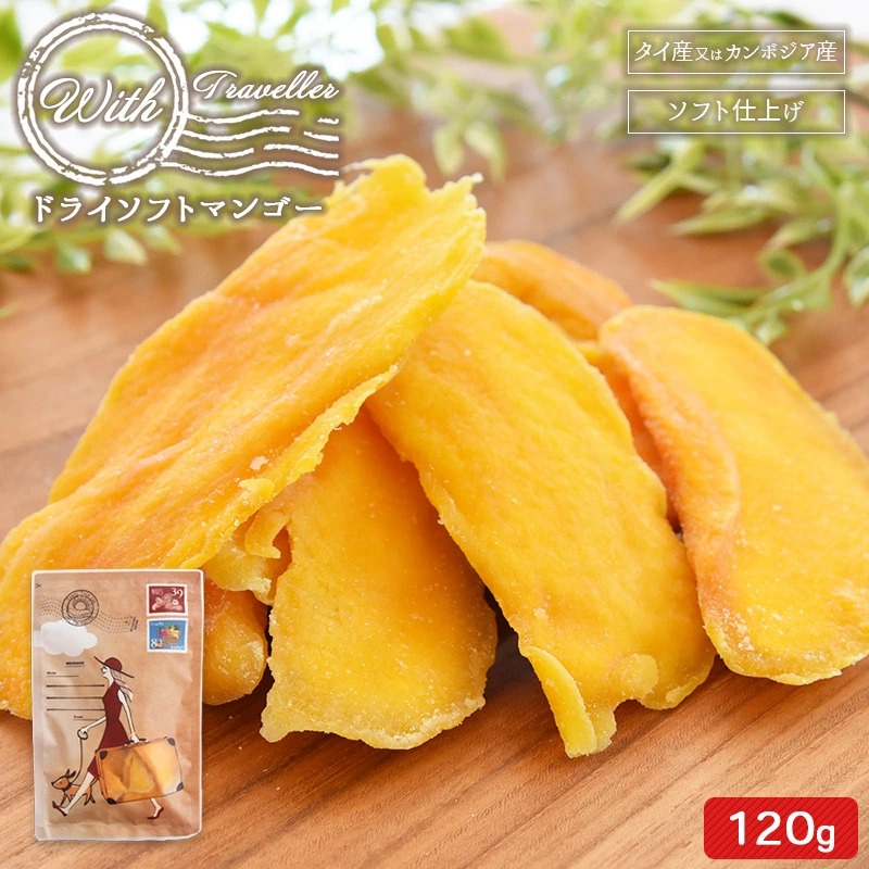 With Traveller軟芒果乾 120g - 04260339