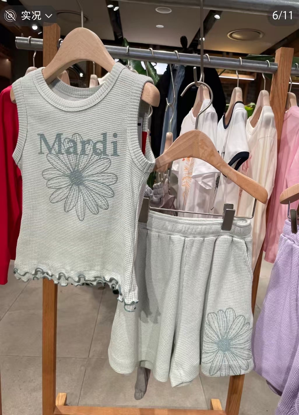 0625 Mardi 26系列 兒童背心