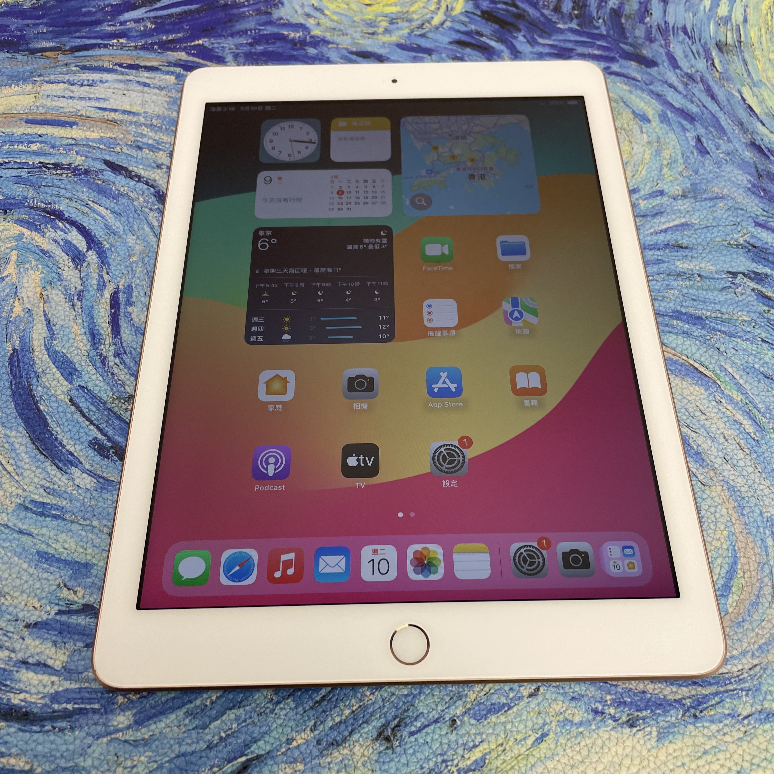 *485486 iPad 6 完美機 128GB 插卡版 粉色 pink