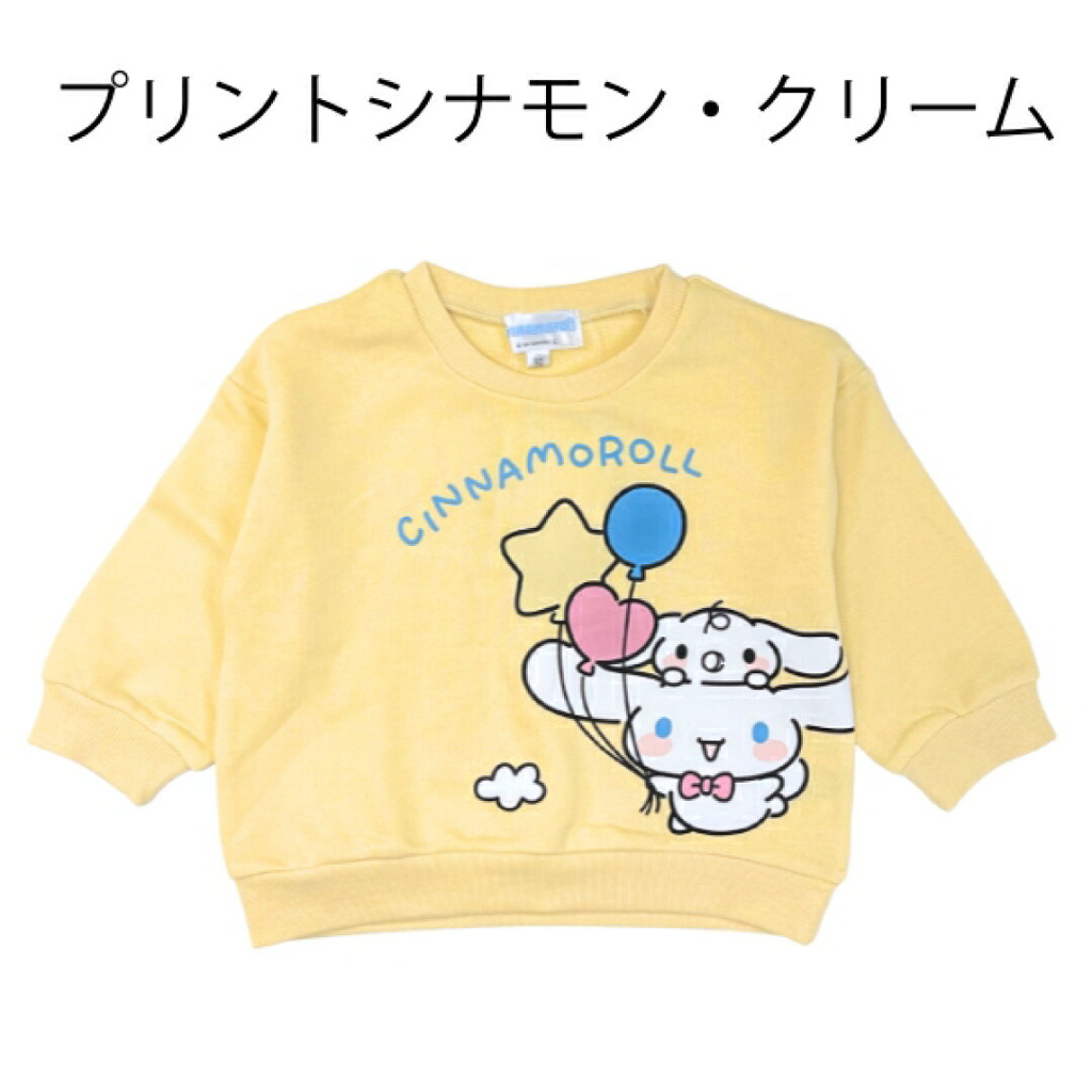 <日本限時減價⏰新品訂購>Sanrio線圈料長袖衫