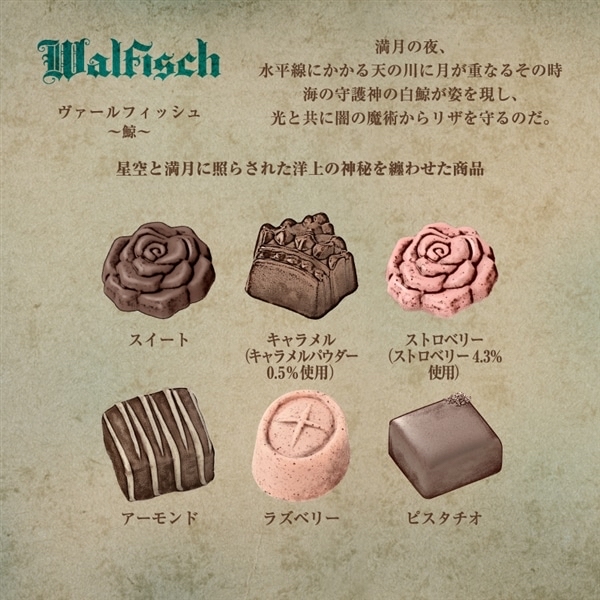 日本 Mary’s 海の鯨系列朱古力禮盒6件