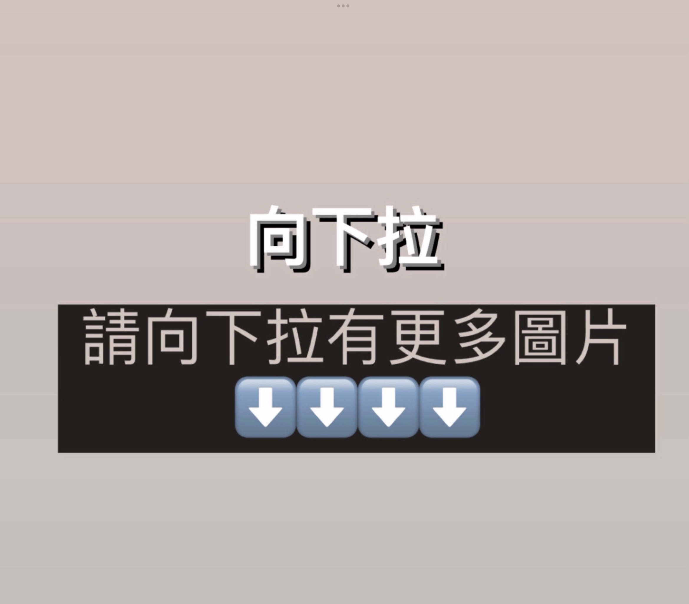 🇰🇷幼間棉Top 🛒現貨