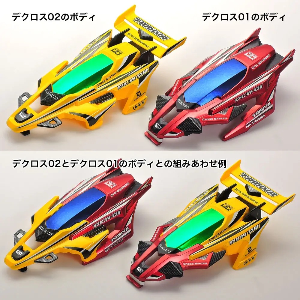 DCR-02 (MA Chassis)