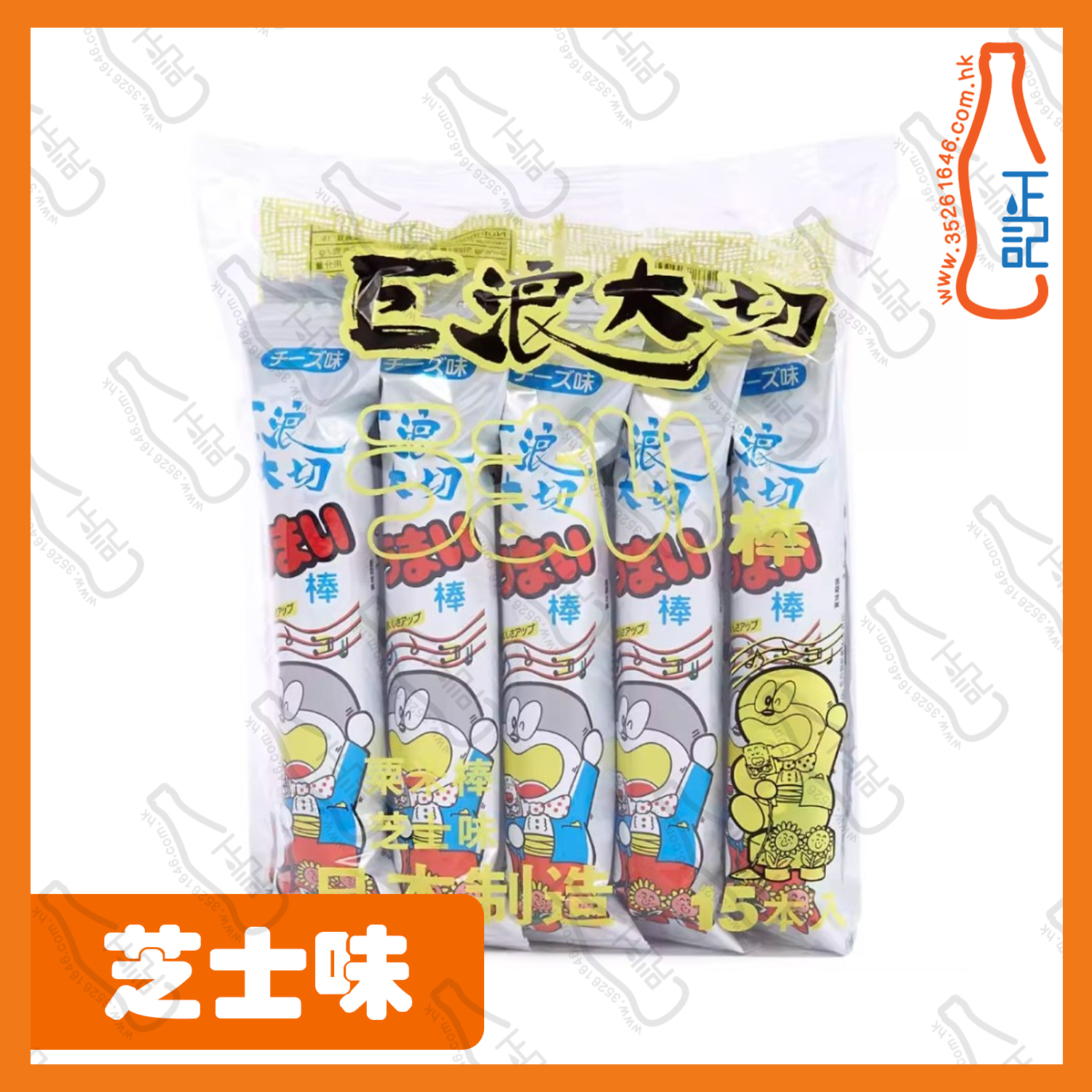==EDO PACK 粟米棒-芝士味 6g x 15條 /袋