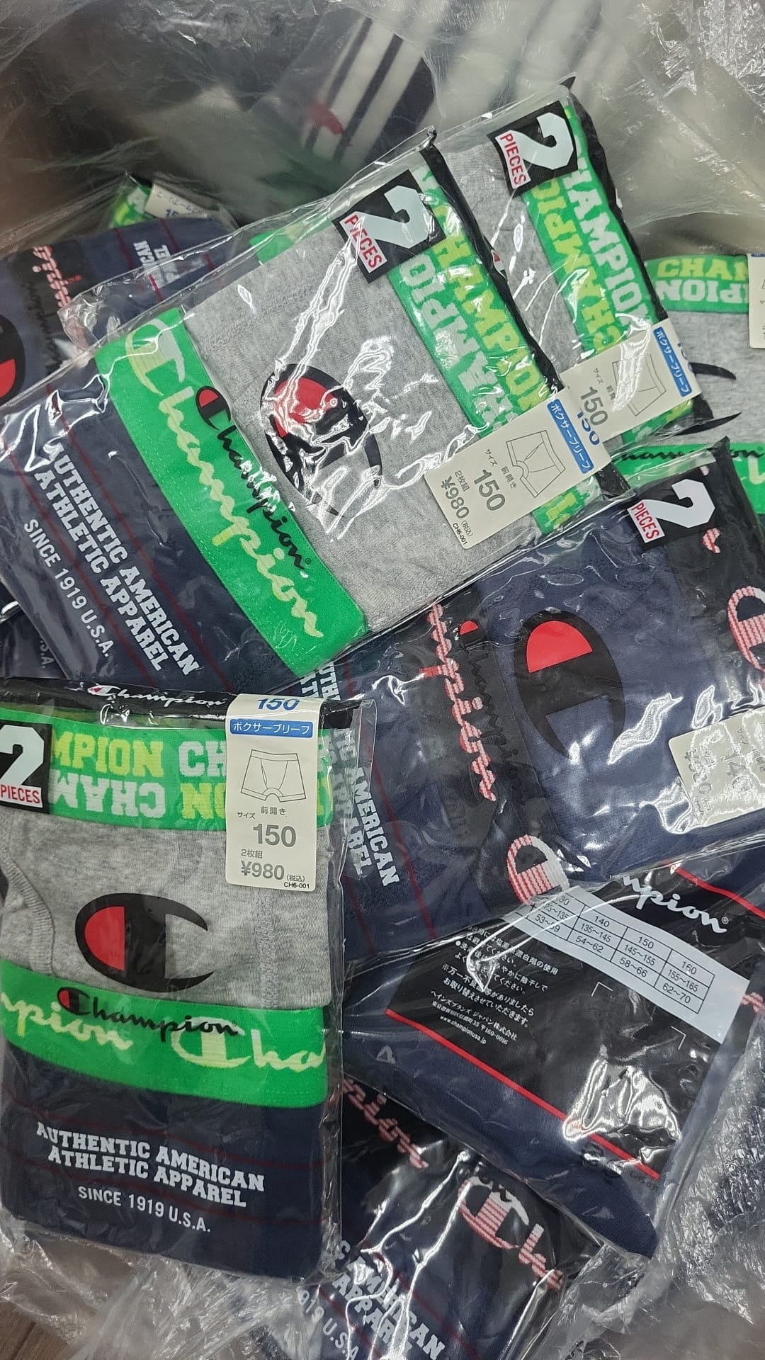 日本champion全棉 男童平腳內褲(2條裝） (現貨品)