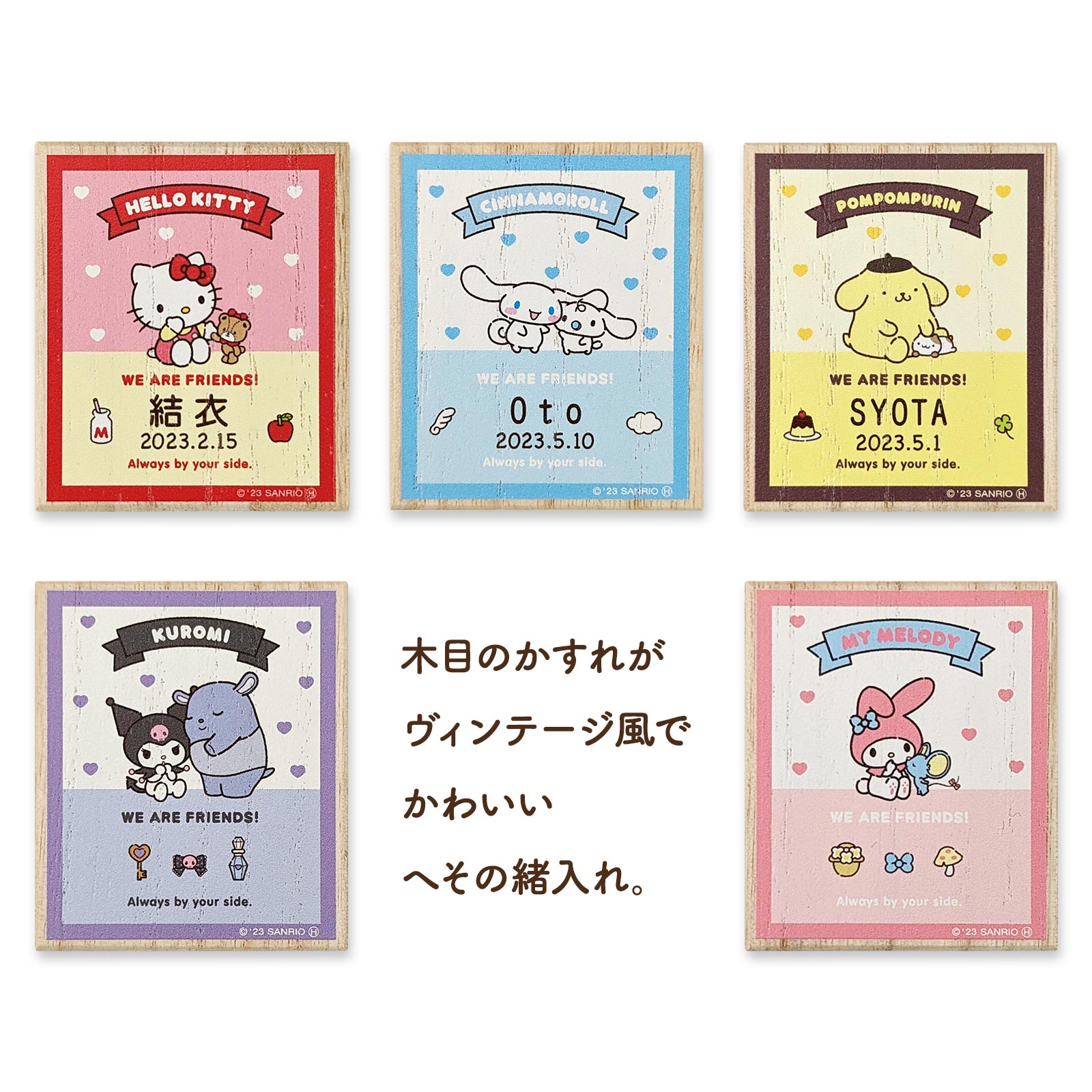 🆕【⭐訂購⭐】🇯🇵日本直送 🌀 日本製 #Sanrio 桐木新生兒臍帶/小禮物盒 🌀[PLGD-0102]  [260910]