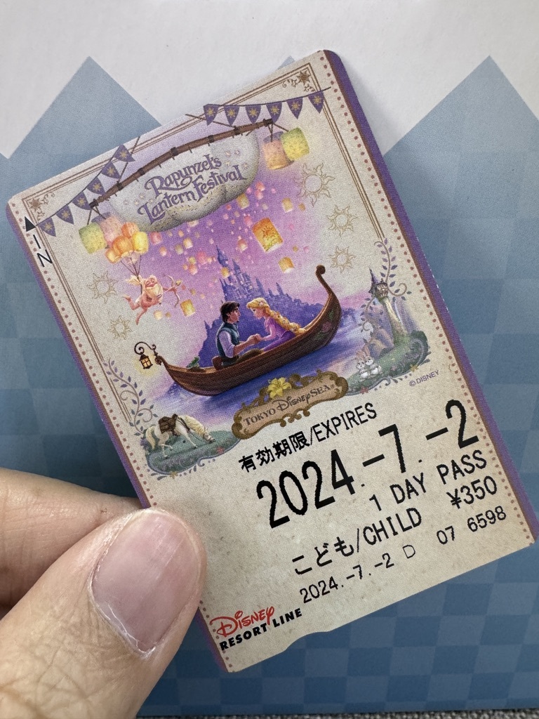 [現貨] [東京迪士尼]  RAPUNZEL | 車票 {TF2407008}