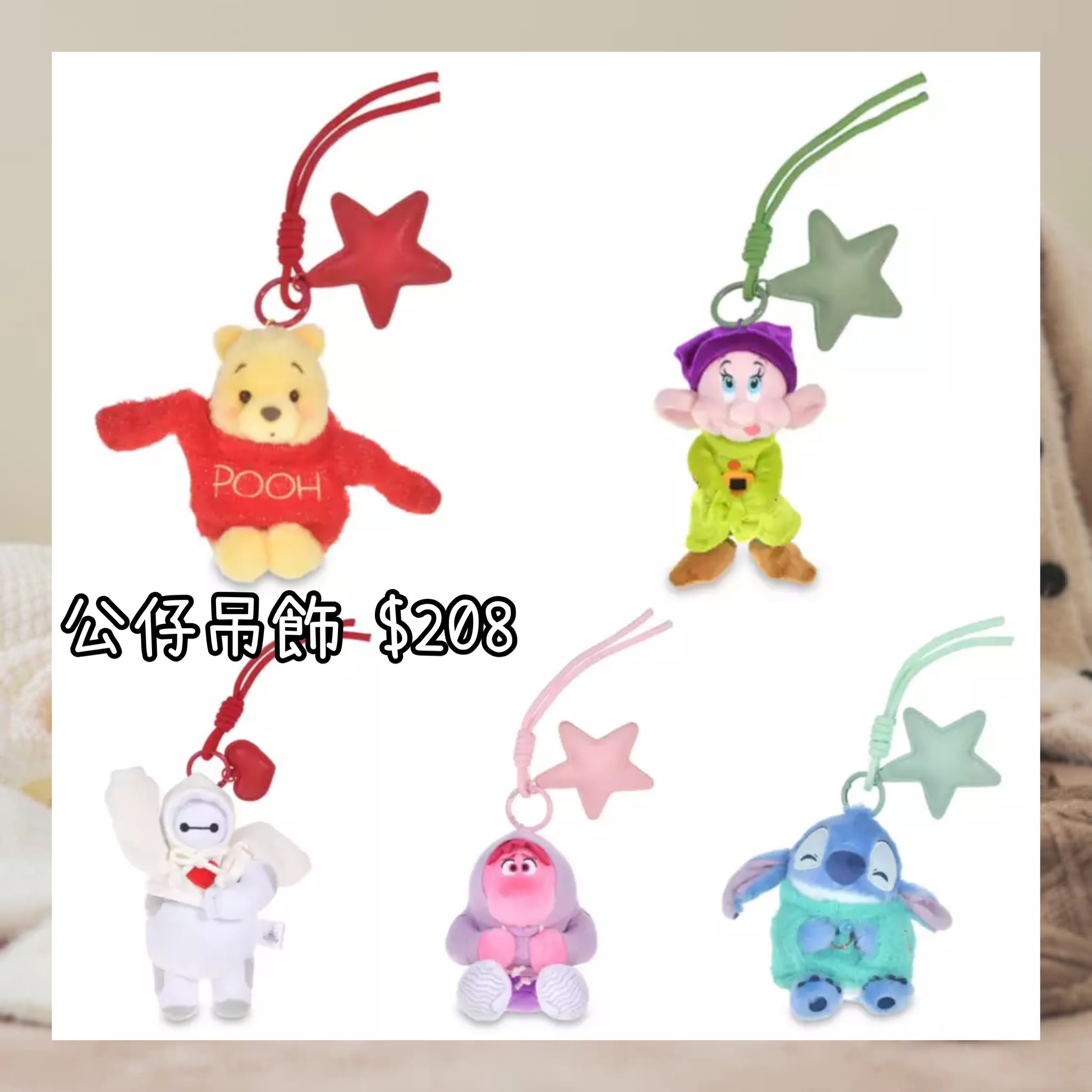 ：日本：OKIGAE FUNNY 13/10 日本發賣 公仔吊飾