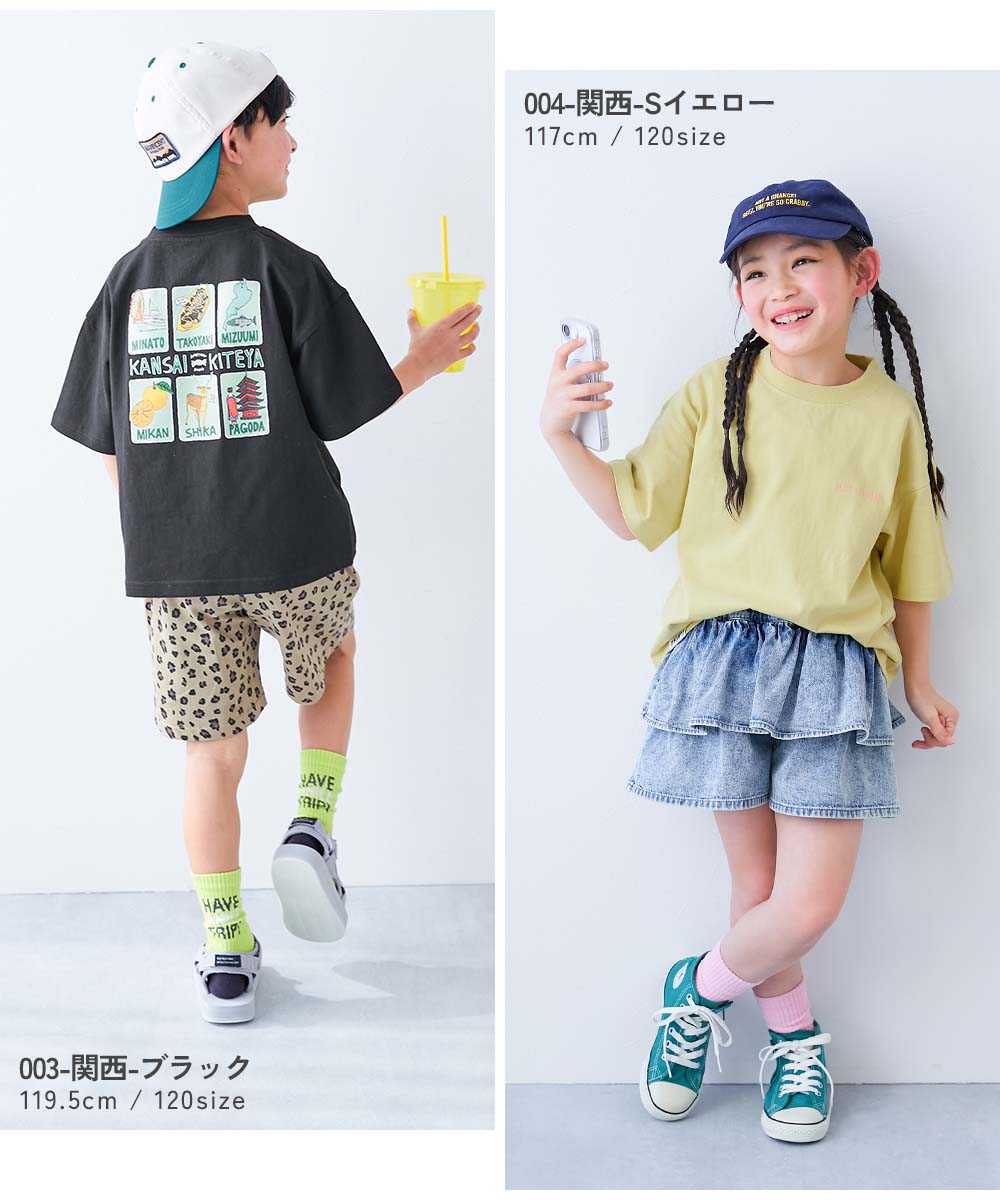 🆕【⭐訂購⭐】 🇯🇵日本直送 🌀❣️ #親子裝❣️Travelling Dev!rock 印花短袖 tee 🌀 [ELCA-0231][260430]