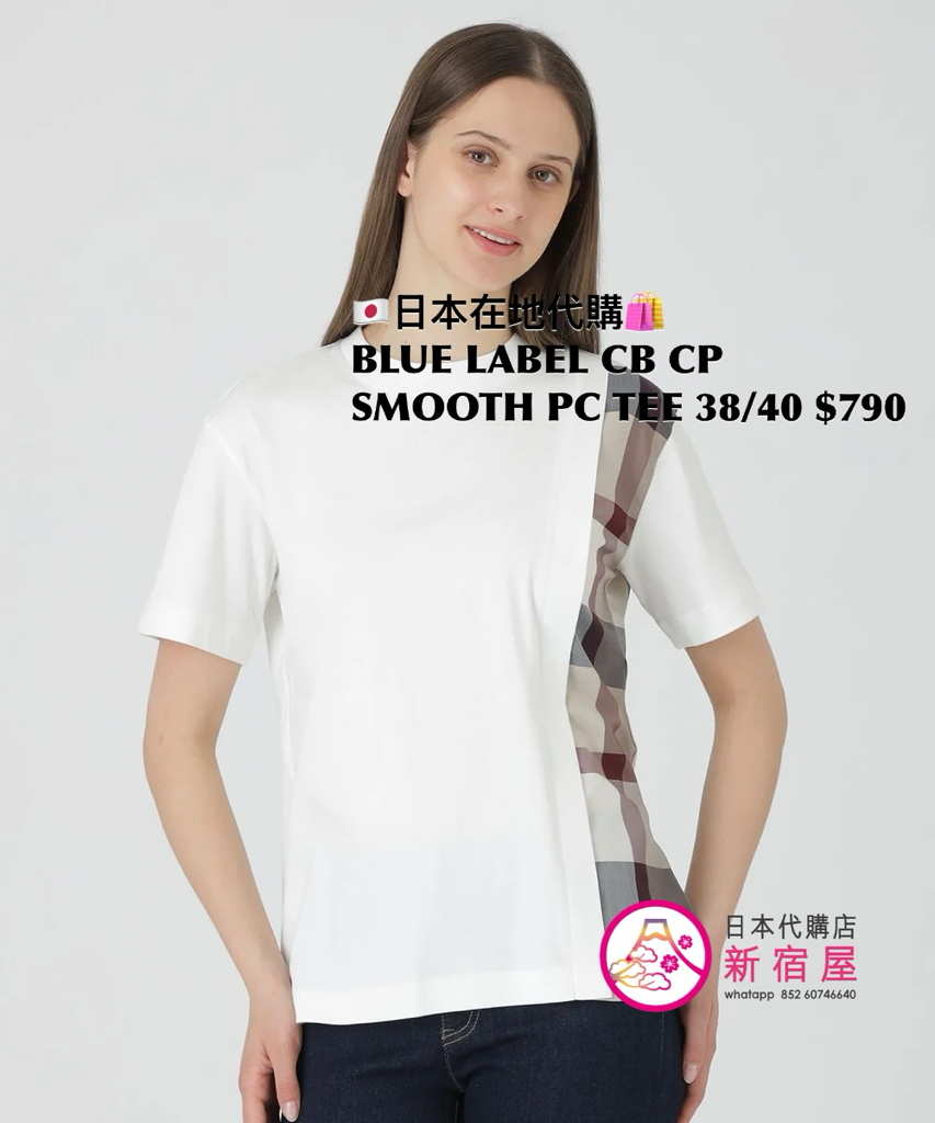 BLUE LABEL CB COMPACT SMOOTH PARTIAL CHECK T-SHIRT 