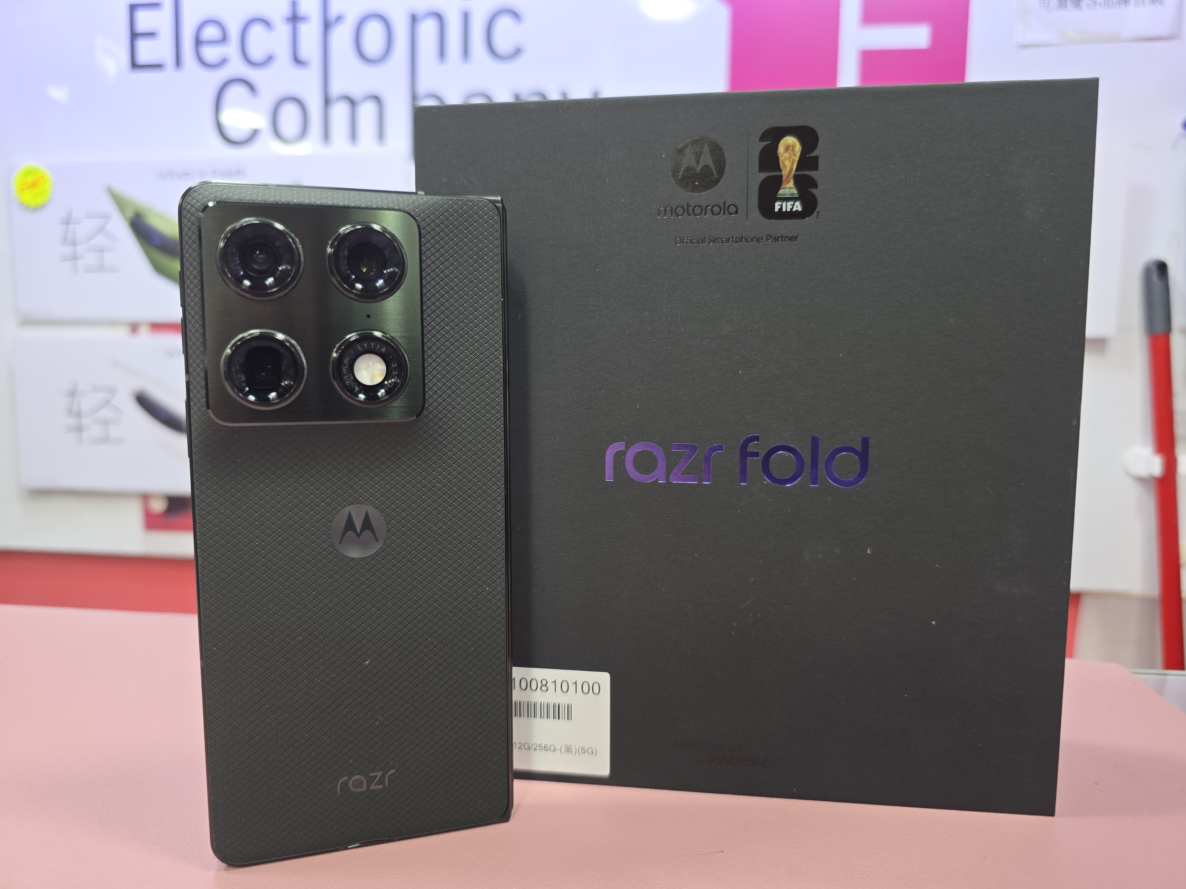 Moto Razr Fold | Trinity Electronic